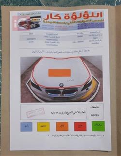 بي ام دبليو الفئة 5